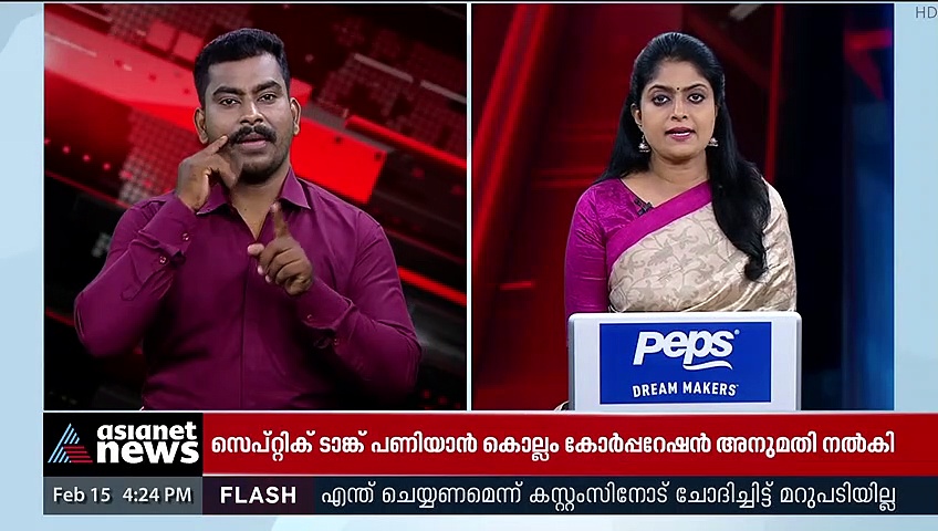 K K Sivaraman: സിപിഐ ഇടുക്കി ജില്ലാ സെക്രട്ടറിക്ക് പരസ്യ ശാസന