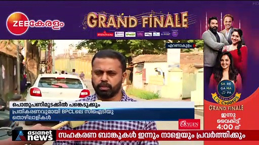 ദേശീയ പണിമുടക്കിൽ പങ്കെടുക്കുമെന്ന് സിഐടിയു