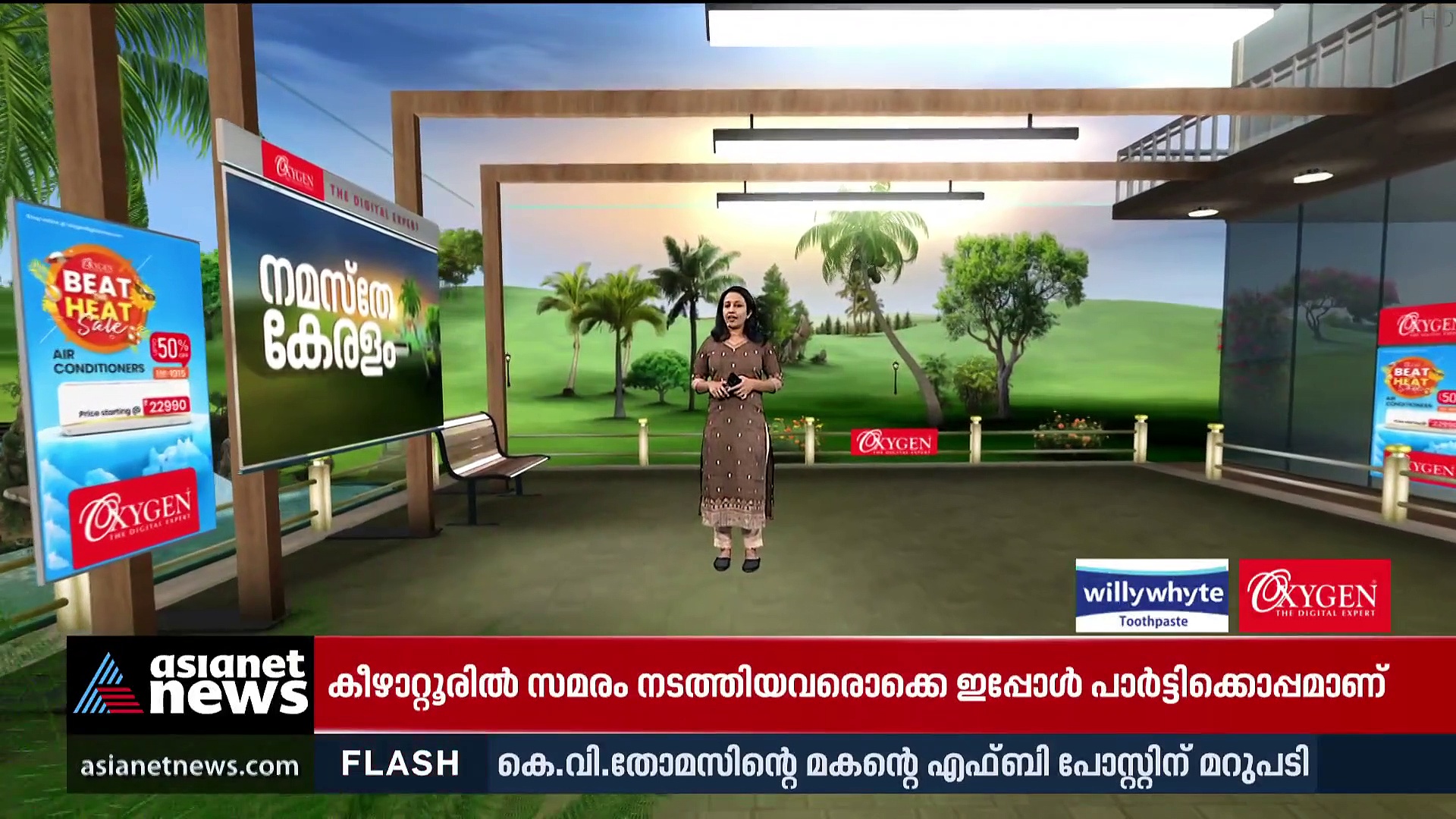 Accident Death: ഐഎസ്എൽ ഫൈനൽ കാണാൻ പോയവർ ബൈക്കപകടത്തിൽ മരിച്ചു