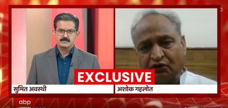 उदयपुर की घटना पर Rajasthan के CM Ashok Gehlot से abp news की Exclusive बातचीत | Udaipur Murder Case