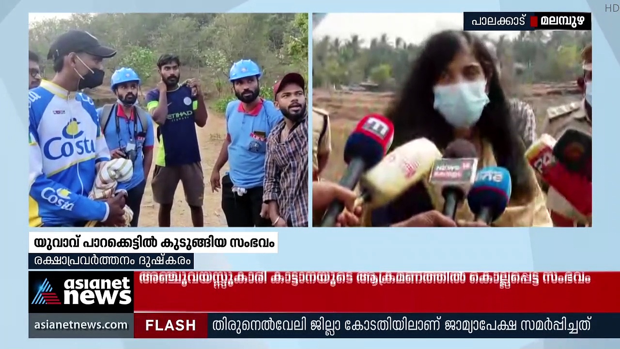 യുവാവ് പാറക്കെട്ടില്‍ കുടുങ്ങിയ സംഭവം; രക്ഷാപ്രവര്‍ത്തനം ദുഷ്‌കരം