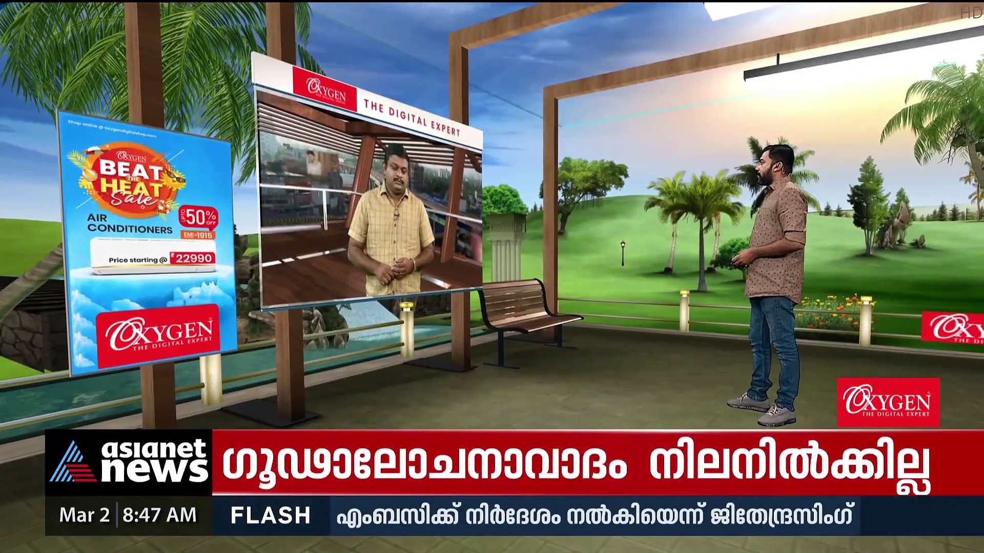 മകളെ യുക്രൈനിൽനിന്ന് തിരികെയെത്തിക്കാൻ മാതാപിതാക്കൾ