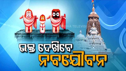Puri gears up for Nabajoubana Darshan and Rath Yatra