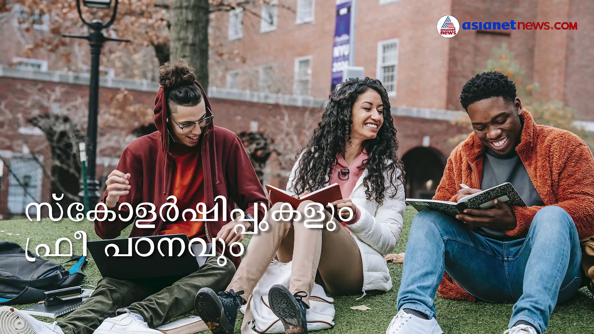 വിദേശത്ത് ഉപരിപഠനം: മുന്നൊരുക്കങ്ങൾ എങ്ങിനെ