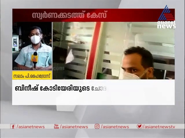 ബിനീഷിന്റെ ചോദ്യം ചെയ്യല്‍ എട്ടാംമണിക്കൂറില്‍, ഇഡി റീജ്യണല്‍ ഡയറക്ടറും സംഘത്തില്‍