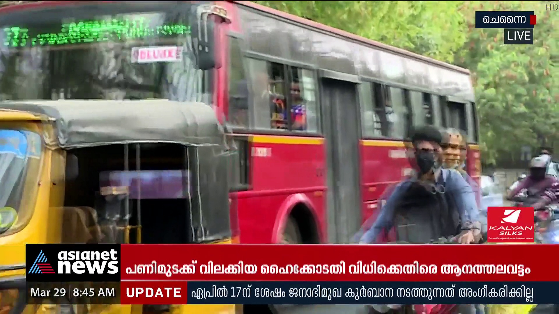 ചെന്നൈയിൽ ജനജീവിതം സാധാരണ നിലയിൽ