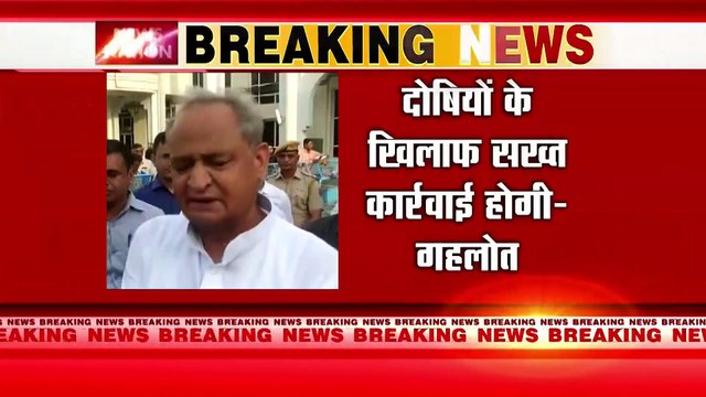 Rajasthan Breaking : नूपुर शर्मा के समर्थन में पोस्ट करने पर Udaipur में एक शख्स की गला काट कर हत्या | Rajasthan News |