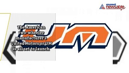 AutoExpo 2018: UM is all set to launch worlds' first electric cruiser bike Renegade Thor