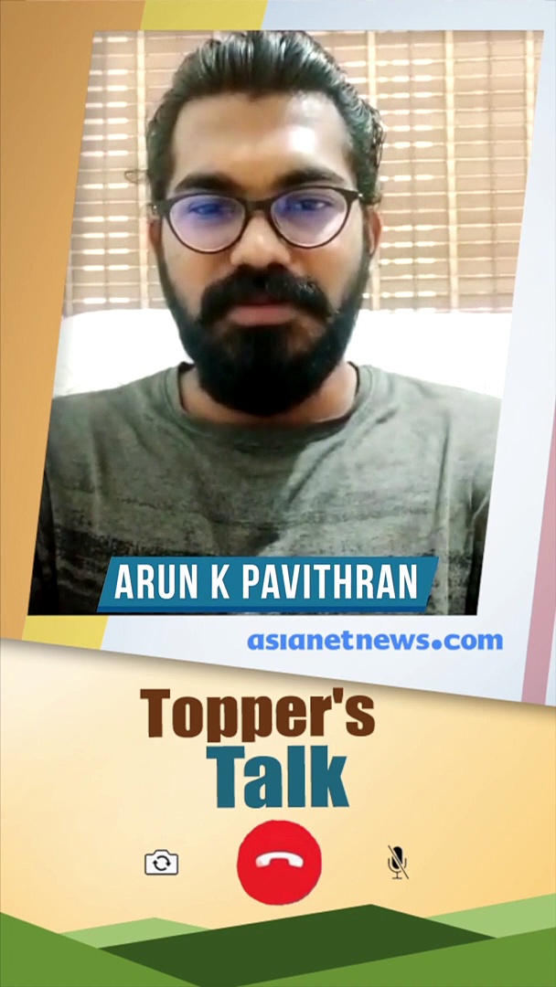 പഠിച്ചത് മെക്കാനിക്കല്‍ എഞ്ചിനീയറിംഗ്, ഓപ്ഷണലെടുത്തത് മലയാളം: 561-ാം റാങ്കിന്റെ തിളക്കത്തില്‍ അരുണ്‍