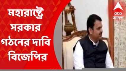 Maharastra Political Crisis: ৮দিন পরেও মহারাষ্ট্রে মহানাটক, রাজ্যপালের কাছে সরকার গঠনের দাবি জানাল বিজেপি
