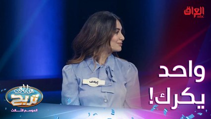 واحد يمك بس يحجي.. شلون تتصرف ويه هيجي ناس