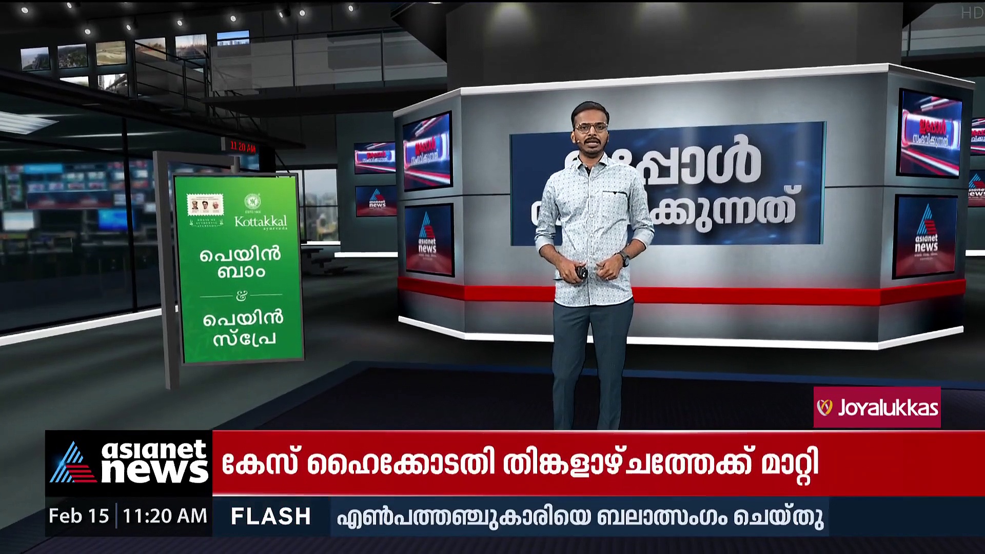 ദിലീപിന്റെ ഹർജിയെ എതിർത്ത് നടി കക്ഷിചേരും