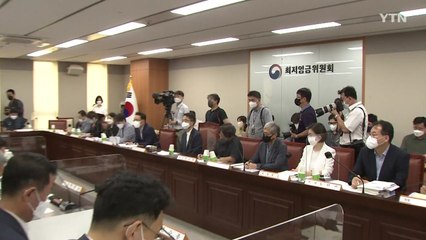 내년 최저임금 수정안 제출...노동계 10,340원 vs 경영계 9,260원 / YTN