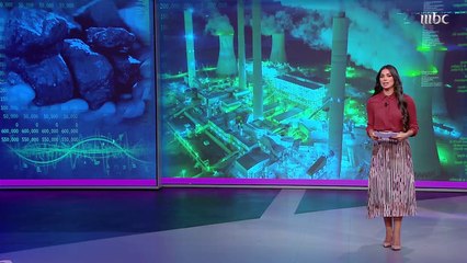 دول أوروبية تعلن عودة الفحم الحجري   التفاصيل مع غوى إبراهيم