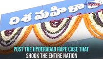 Andhra Pradesh CM Jagan inaugurates Disha police station in wake of Hyderabad rape case