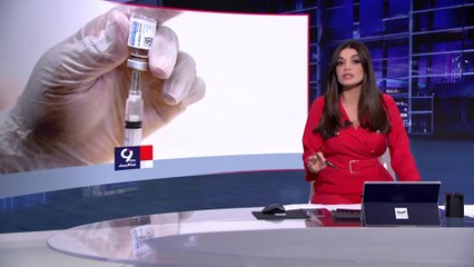 التاسعة هذا المساء | تحديث لقاحات كورونا استعدادا للموجة القادمة