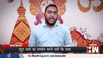 Udaipur में Nupur Sharma का समर्थन करने वाले युवक की हत्या, बनाया वीडियो PM Modi को भी दी धमकी