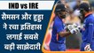 Ind vs Ire: Samson-Hooda ने India के लिए लगाई सबसे बड़ी Partnership | वनइंडिया हिन्दी | *Cricket
