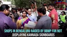 BBMP's Kannada push: English signboards removed from Bengaluru, trade licence to be cancelled