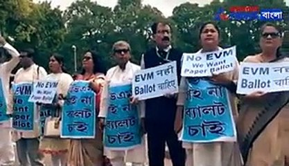 Download Video: Video of TMC Mp protest in front of Loksabha seeking Ballot paper vote