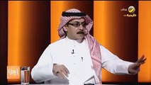 عبدالحميد العمري عضو جمعية الاقتصاد السعودية الواقع يرد على كل من يدعي أن السعودي لا يعمل ولا ينتج - - برنامج_ياهلا روتانا_خليجية