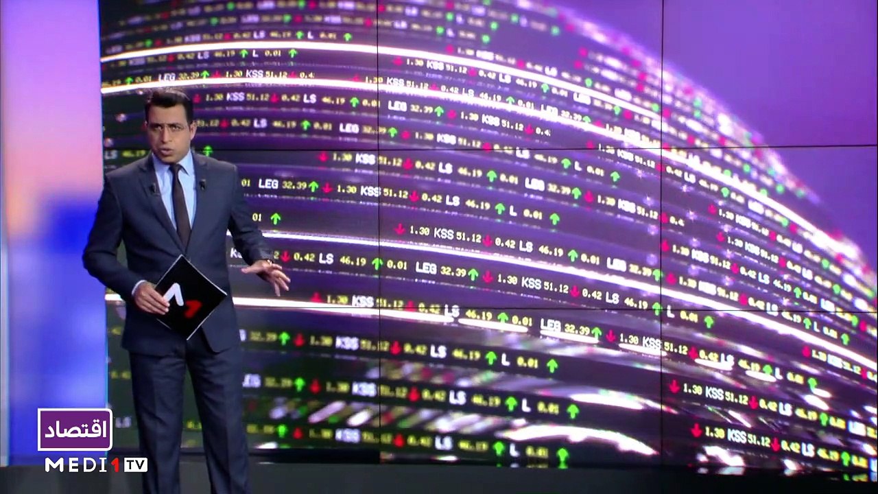 النشرة الاقتصادية - 28/06/2022