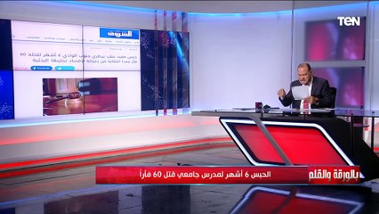 الفأر أعقل منك.. تعليق ناري من الديهي على قتل معيد لـ 60 فأرا انتقاما من زميلته!
