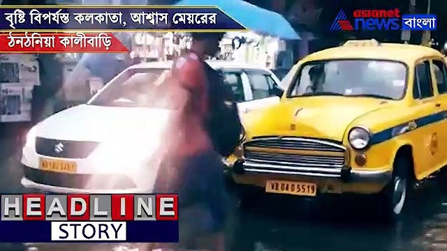Streets of Kolkata get water logged after heavy rain fall in Kolkata