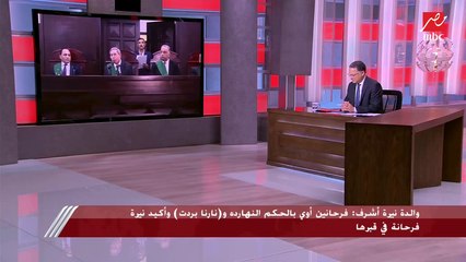 والد نيرة أشرف : حسبي الله ونعم الوكيل في أي حد بيتكلم على بنتي