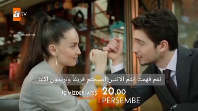 مسلسل النار التي بداخلنا الحلقة 2 اعلان 2 مترجم HD