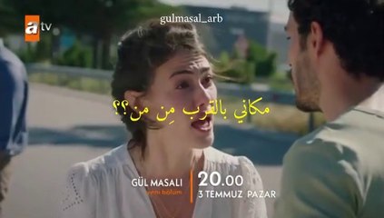 -حكاية وردة-gulmasali الاعلان 1 للحلقة 3 مترجم HD