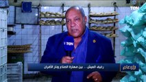 رغيف العيش.. بين مهارة الصناع ونار الأفران