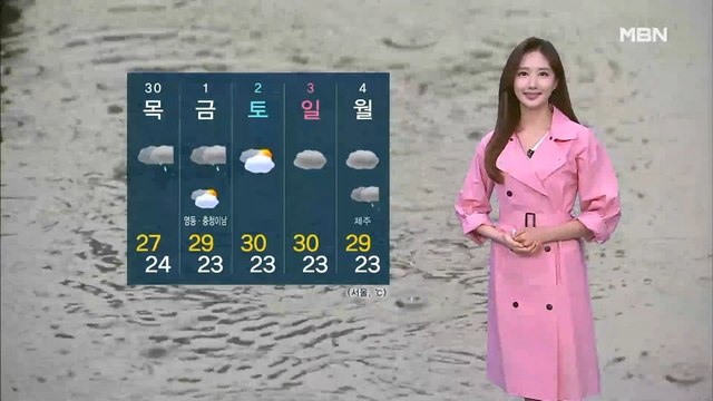 [굿모닝MBN 날씨]중부 중심 많은 비…내일까지 수도권·강원 최고 250mm↑