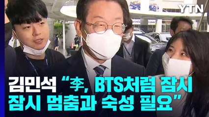 7월 임시국회 D-2...여야 막판 원 구성 협상 타결 '난항' / YTN