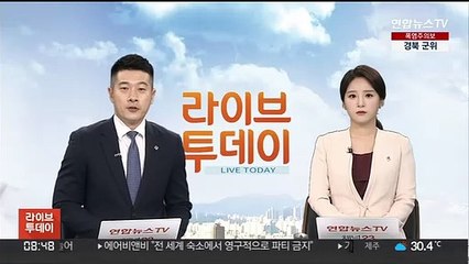 수도권·강원도, 산사태 위기경보 '주의' 발령