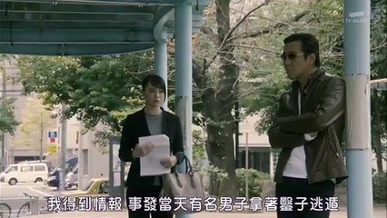 日劇-黑薔薇 特別篇：刑事課強行犯系神木恭子 - PART1