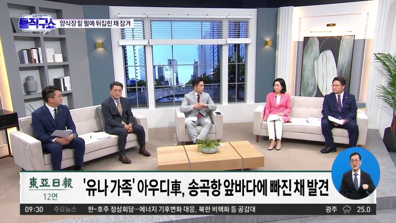[핫플]완도 ‘실종’ 가족 차량 바다 속에서 발견