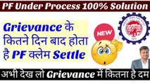 PF Under Process 100% Solution, pf grievance ke kitane din baad hota hai pf claim settle @Tech Career ​