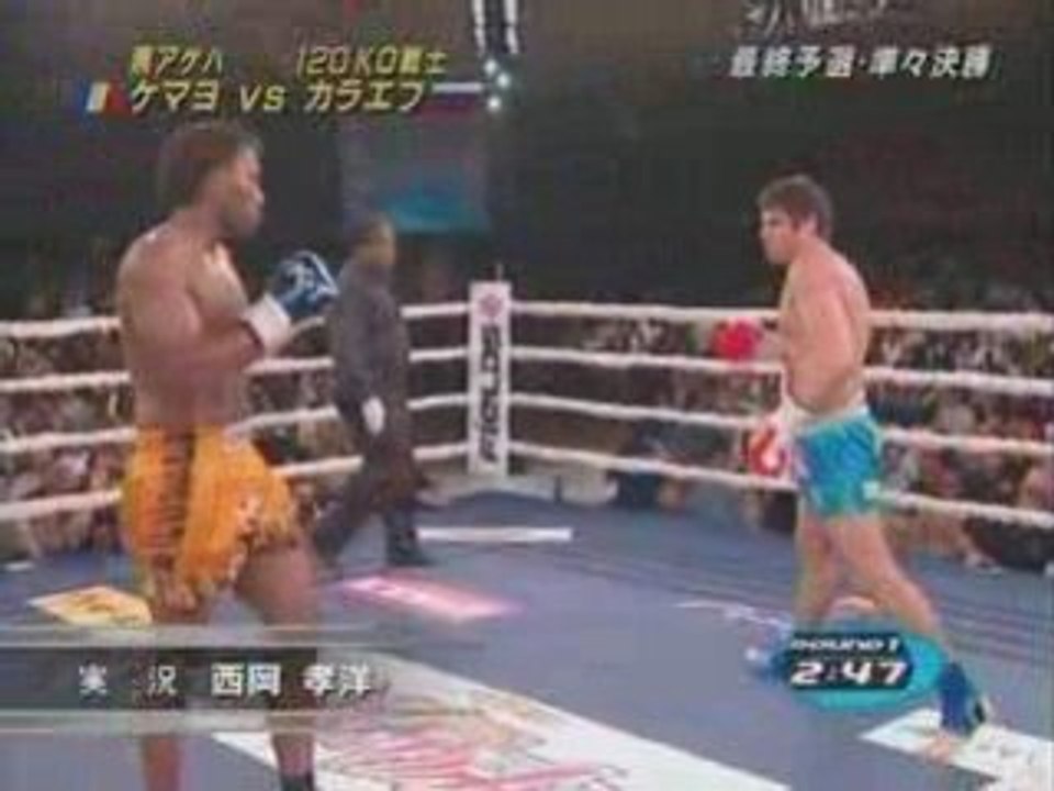Ruslan Karaev Vs Freddy Kemayo 2005