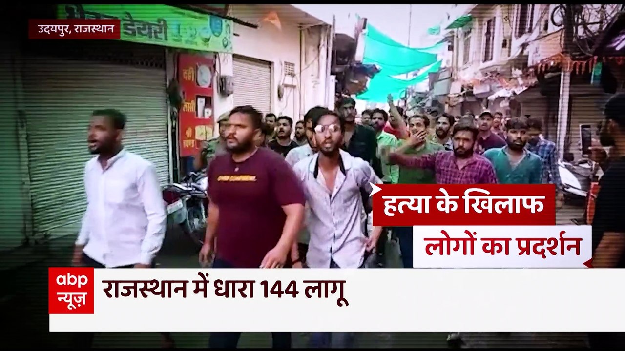 Udaipur Murder Case: 2 arrested for brutal murder of tailor who backed Nupur Sharma on Social Media