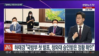 [뉴스포커스] MB '형집행정지' 일시석방…8·15사면 이뤄지나
