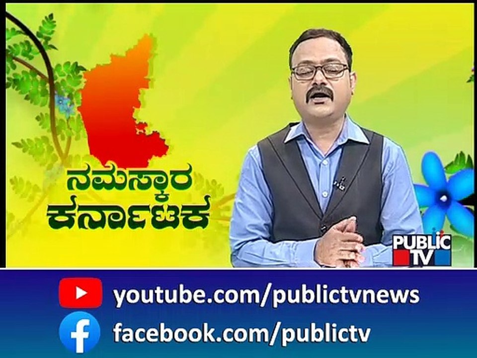 Gulbarga University Student Complains Against A FDA For Issuing Fake Marks Card | Public TV