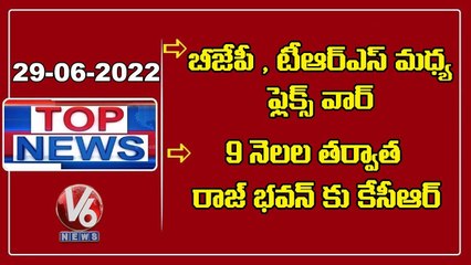 Flex War Between BJP & TRS _ CM KCR Visits Raj Bhavan After Months _ V6 Top News