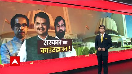 Maharashtra Political Crisis: What is a floor test that will decide the fate of Uddhav Thackeray?
