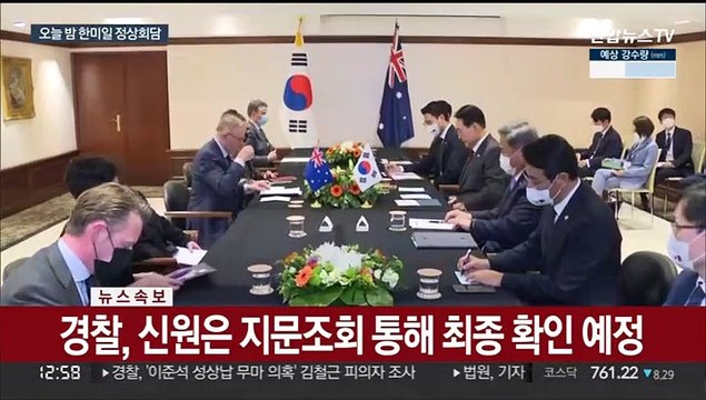 윤대통령, 오늘 밤 한미일 정상회담…나토 첫 연설