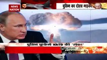 Russia-Ukraine War: पुतिन के करीबी ने धमकाया...वर्ल्ड वॉर-3 का नंबर आया !