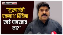 मुख्यमंत्री उद्धव ठाकरेंची भूमिका प्रामाणिक नाही - Raju Patil