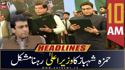 ARY News Headlines | 10 AM | 29th June 2022