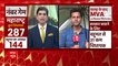 Sanjay Raut ने फ्लोर टेस्ट पर दिया बड़ा बयान | Maharashtra Political Crisis