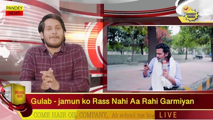 न्यूज़ रिपोर्टर ने किया लाइव न्यूज़ में ब्लैकमेल| इंडियन फनी वीडियोस | कॉमेडी तड़का